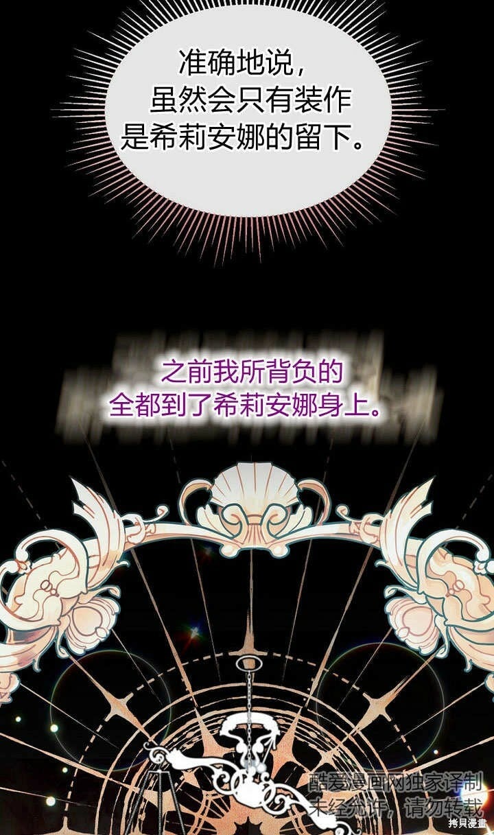 第7话 甜甜的糖果34