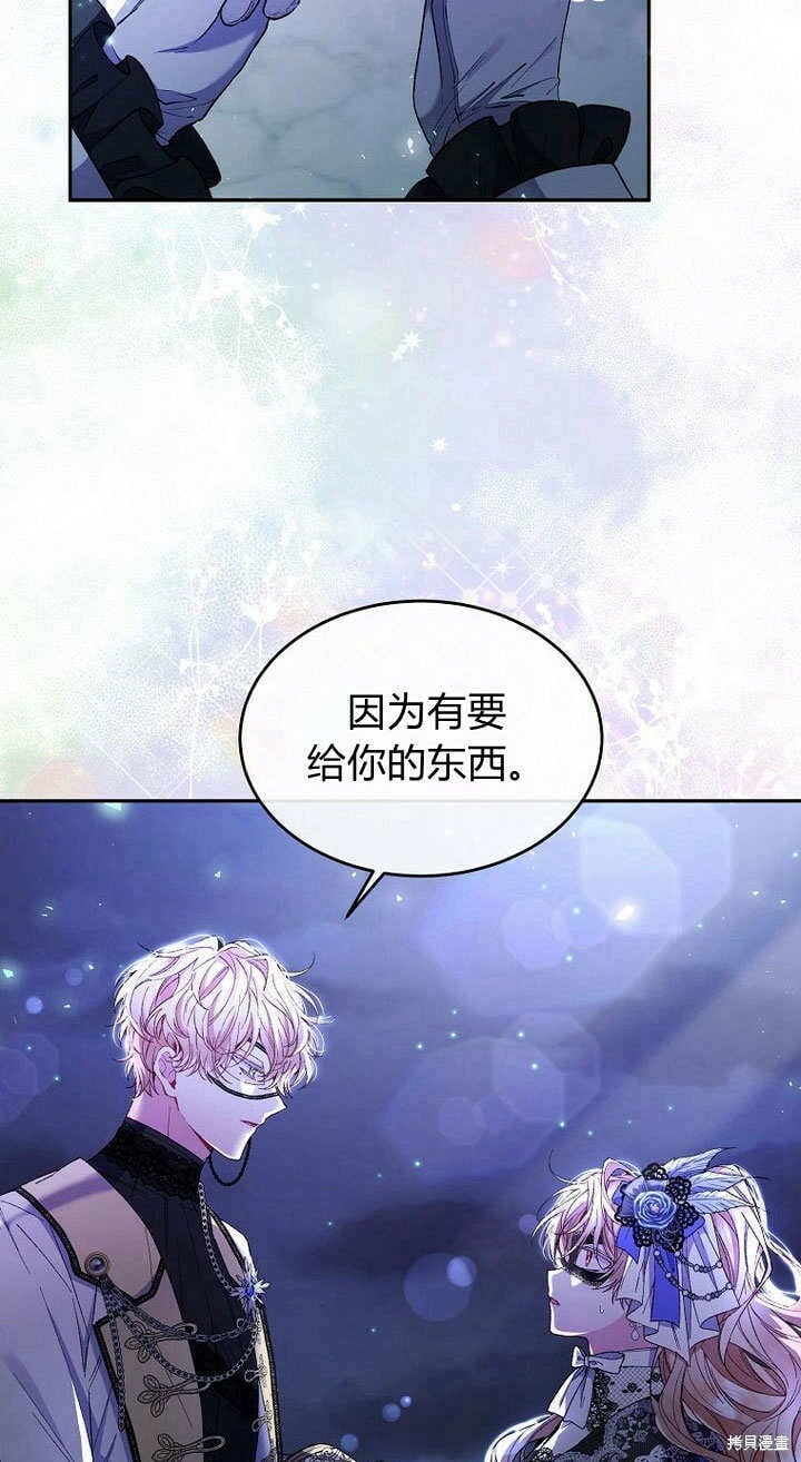 第10话 礼物48