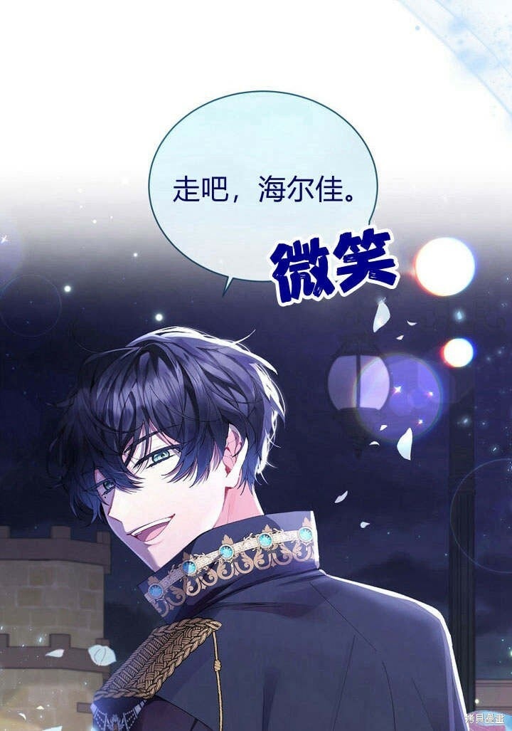 第18话 逃离53