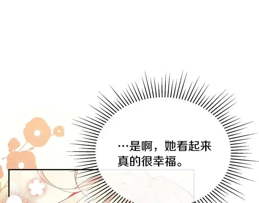 第2话 真的女儿回来了119