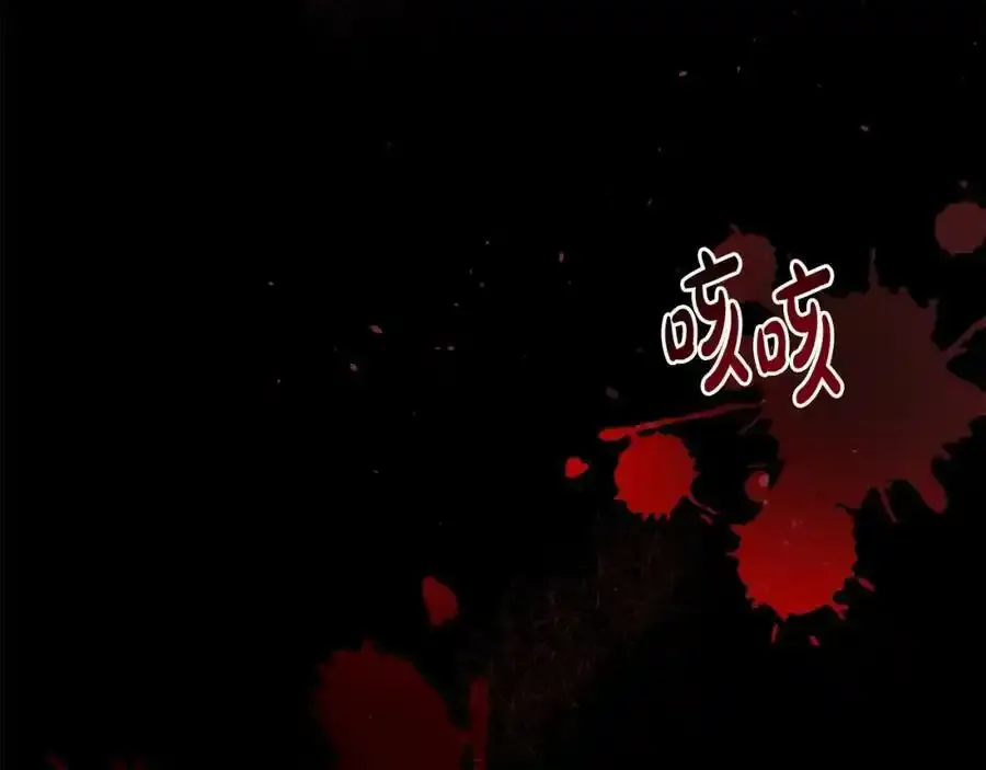 第1话 贵族之女竟是冒牌货？152