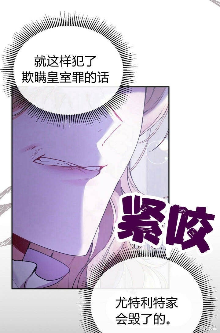 第27话 我的海尔佳在哪？58