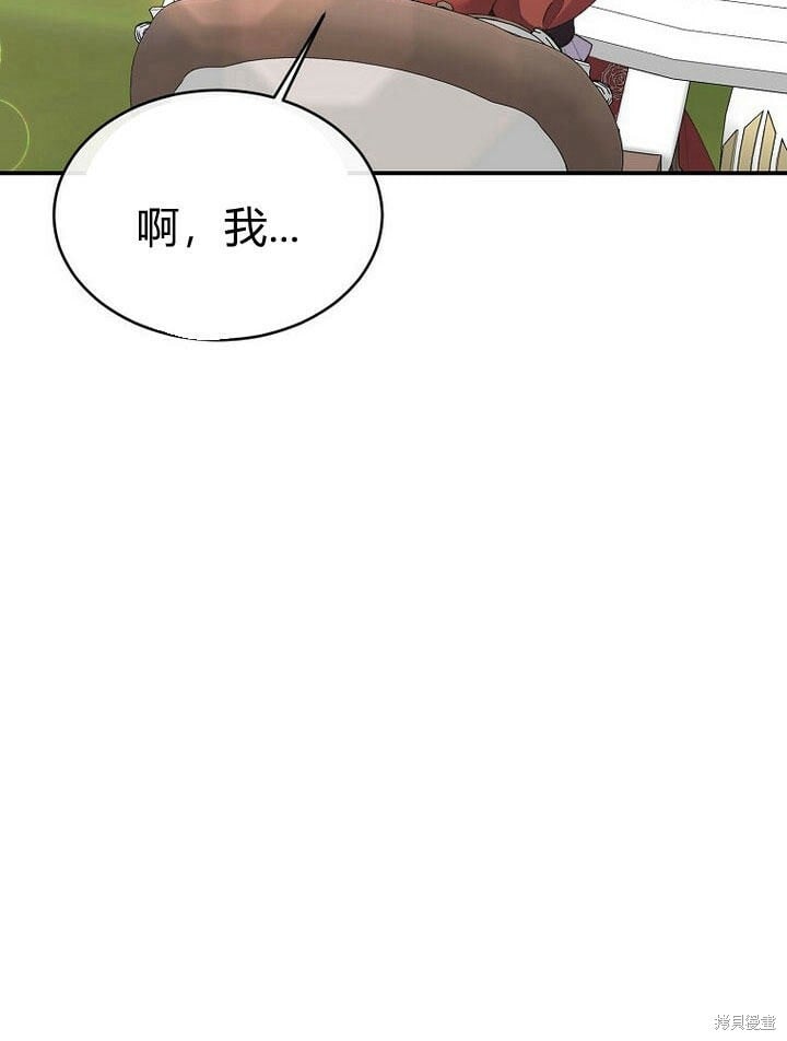第31话 音讯全无88