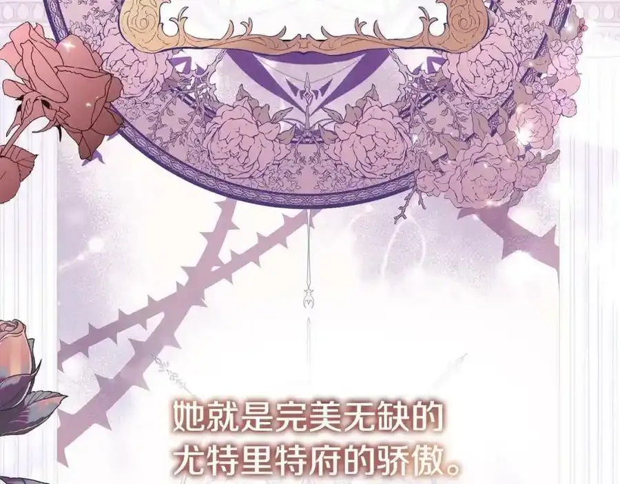 第2话 真的女儿回来了6