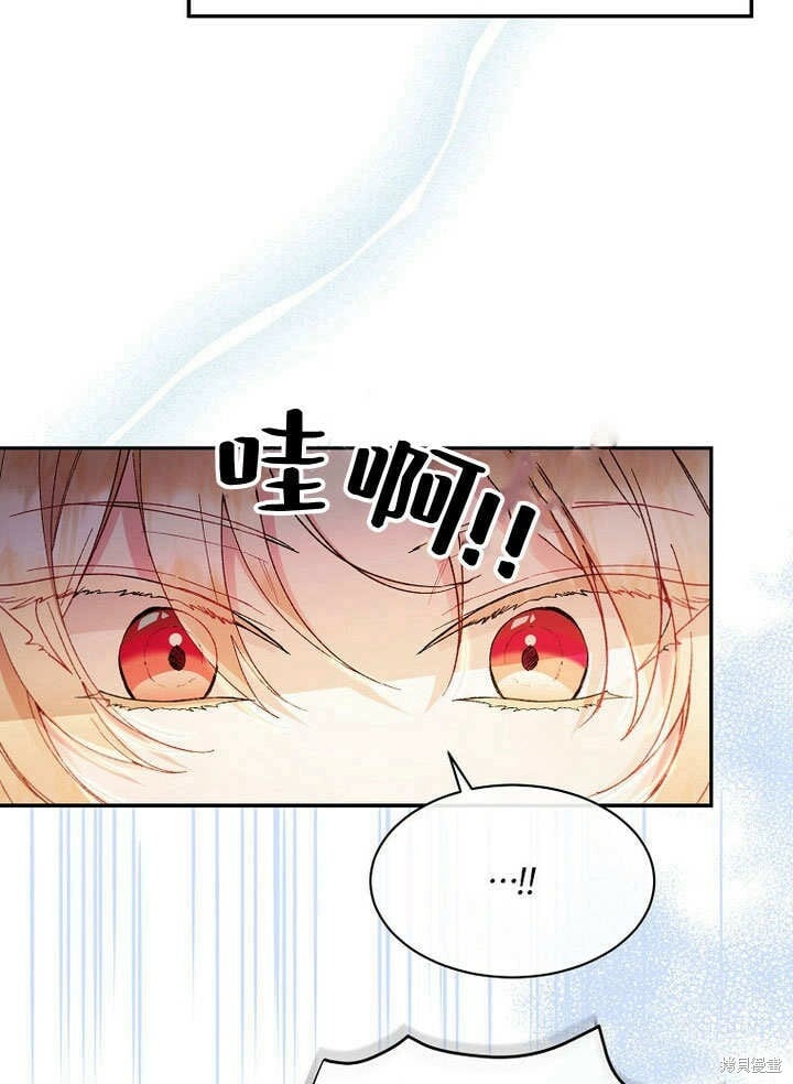 第12话 缺失的爱35