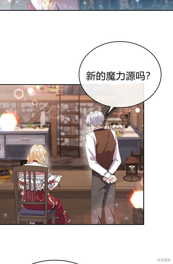 第29话 他都记得15