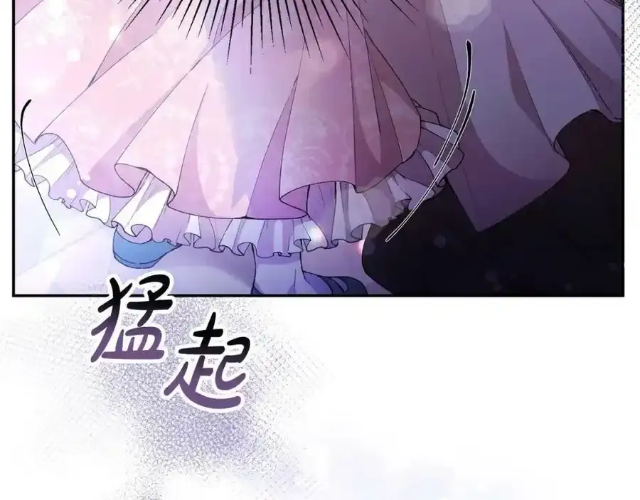 第1话 贵族之女竟是冒牌货？204