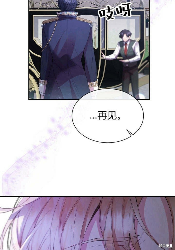 第18话 逃离58