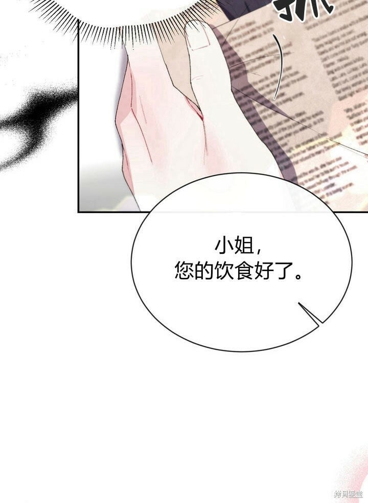 第30话 大新闻46