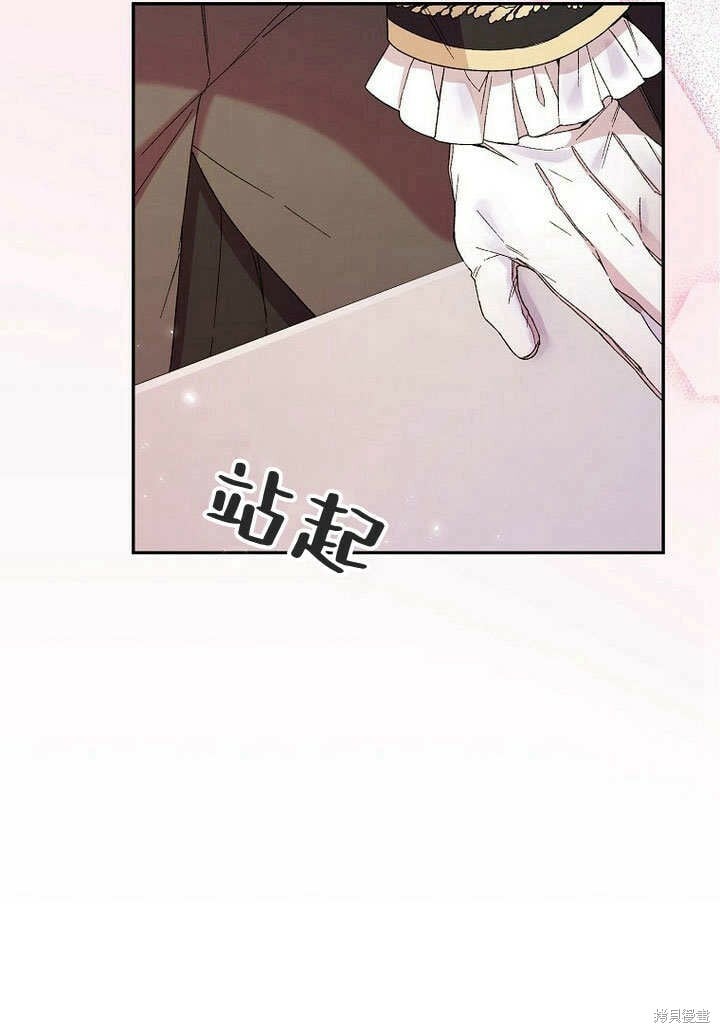 第12话 缺失的爱54