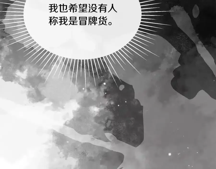 第2话 真的女儿回来了66