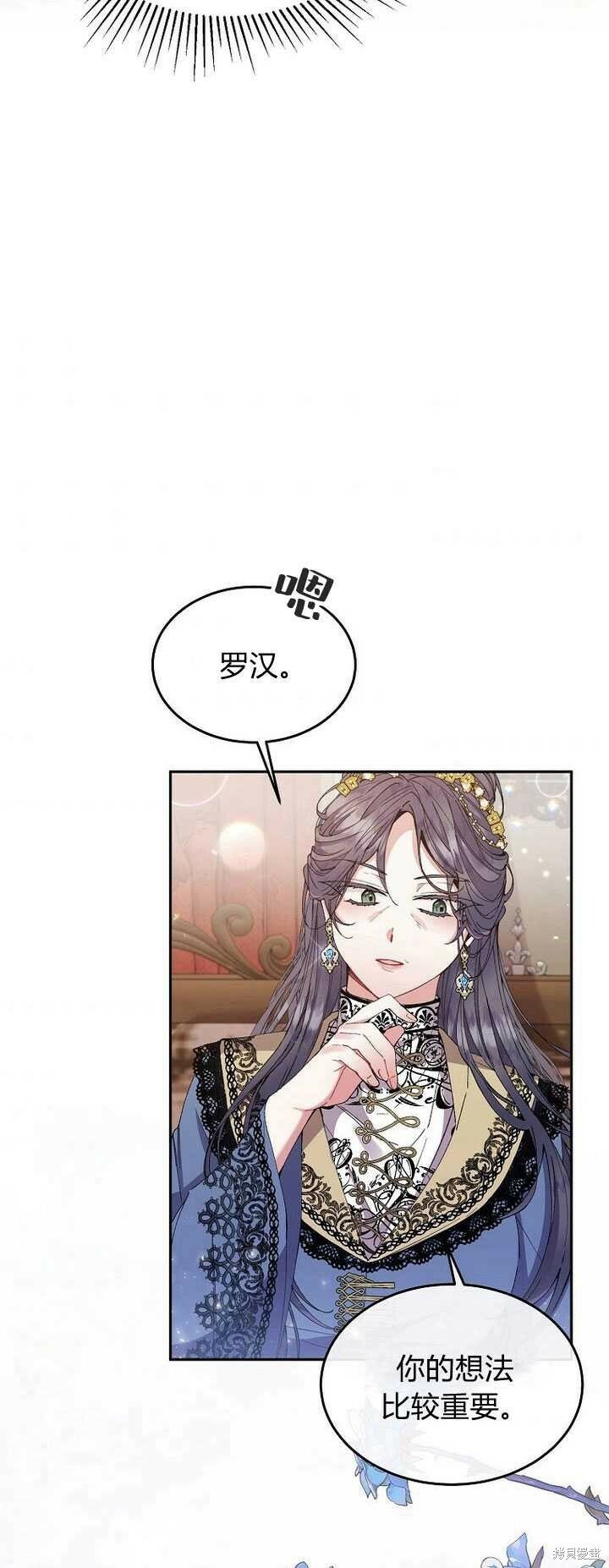 第4话 你骗不了我87