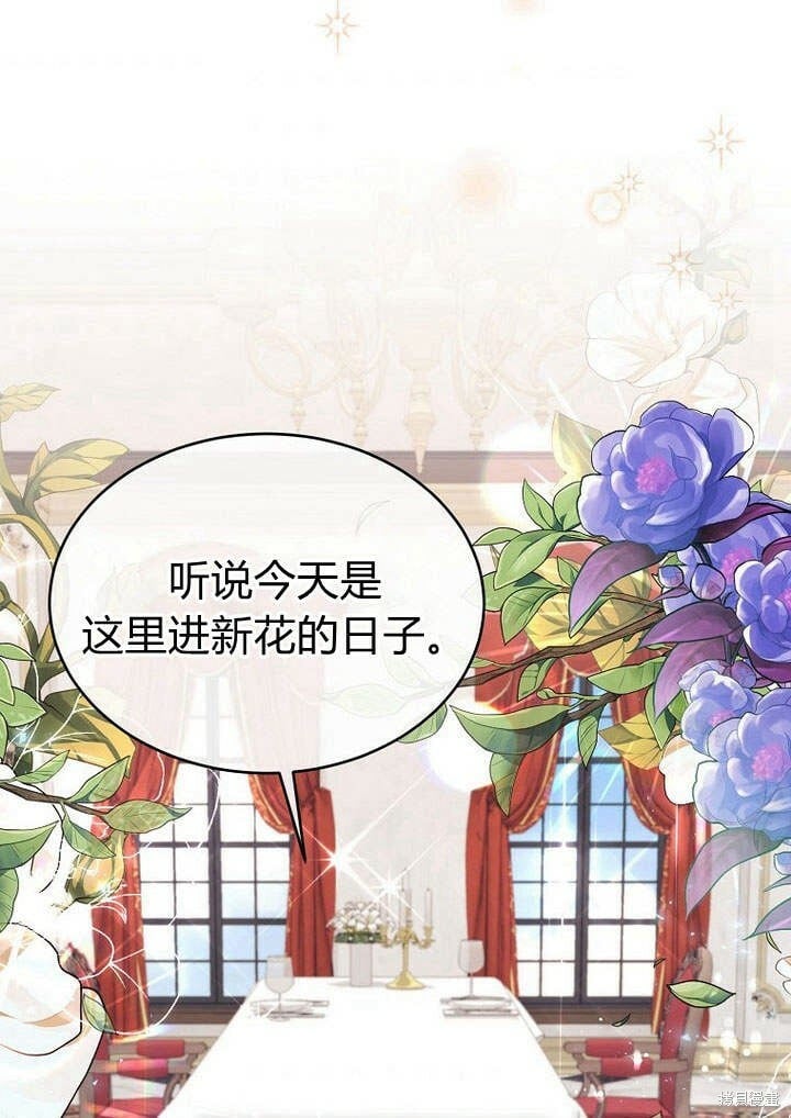 第16话 求婚56