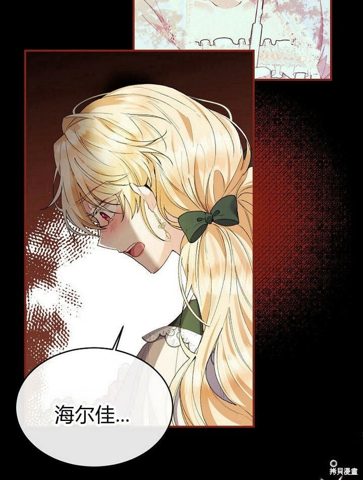 第31话 音讯全无81