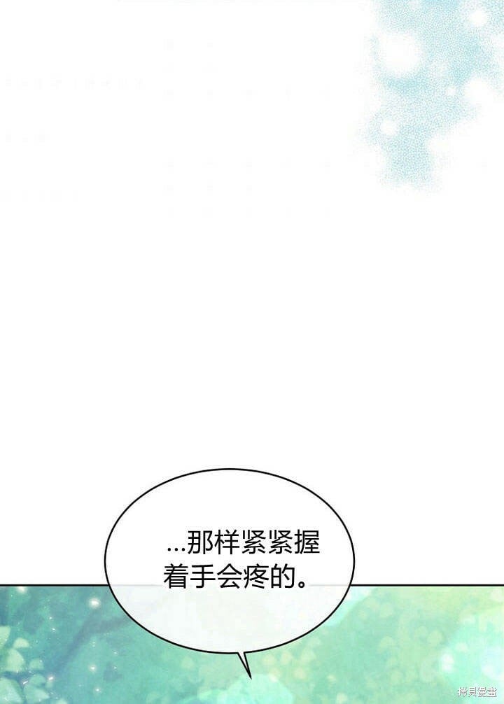 第13话 童年的记忆66