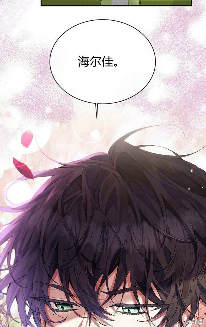 第23话 调查真相43