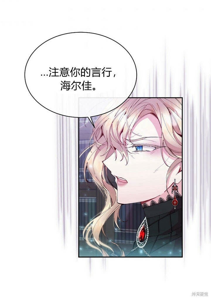 第16话 求婚6