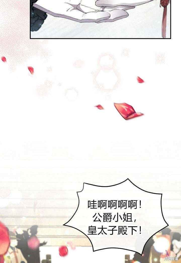 第18话 逃离13