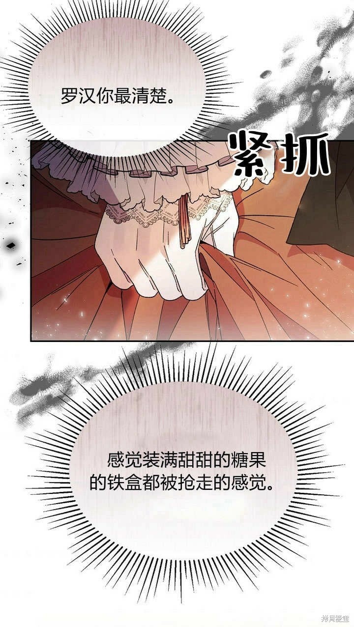 第12话 缺失的爱31