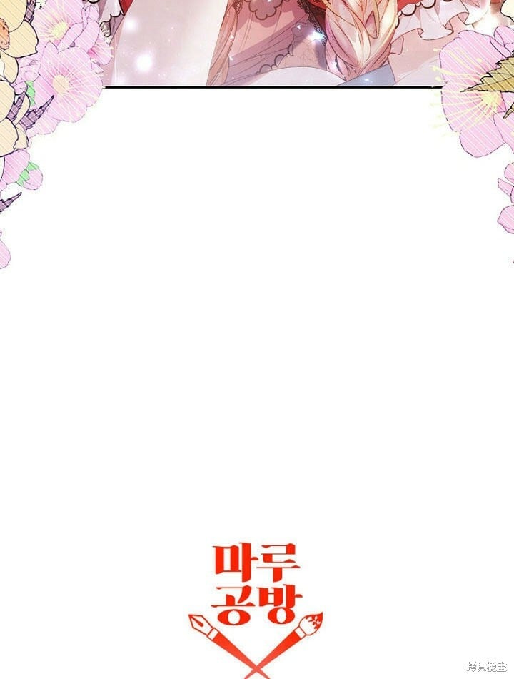第30话 大新闻84