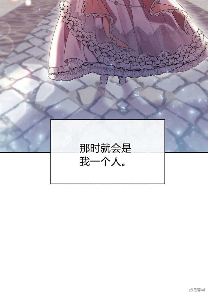 第16话 求婚37