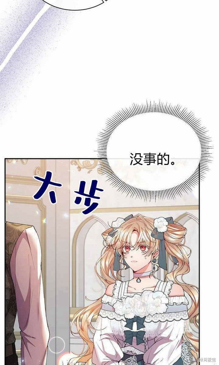 第25话 揭穿伪装34