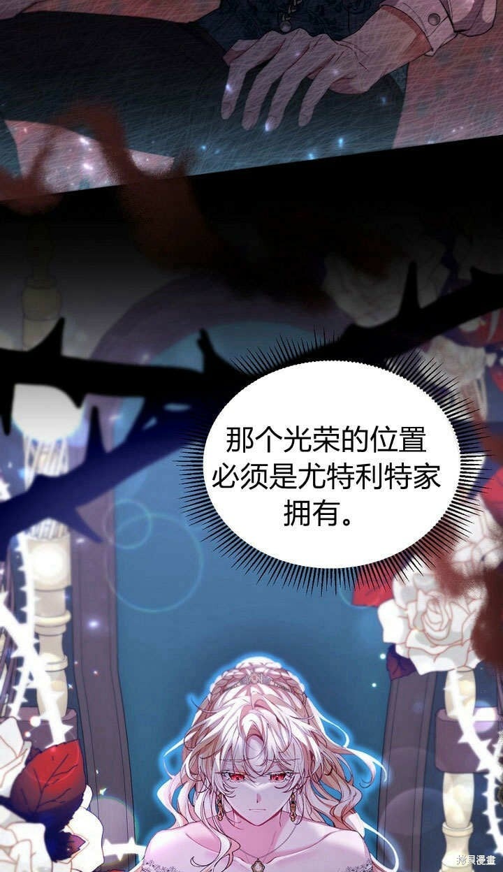 第23话 调查真相71