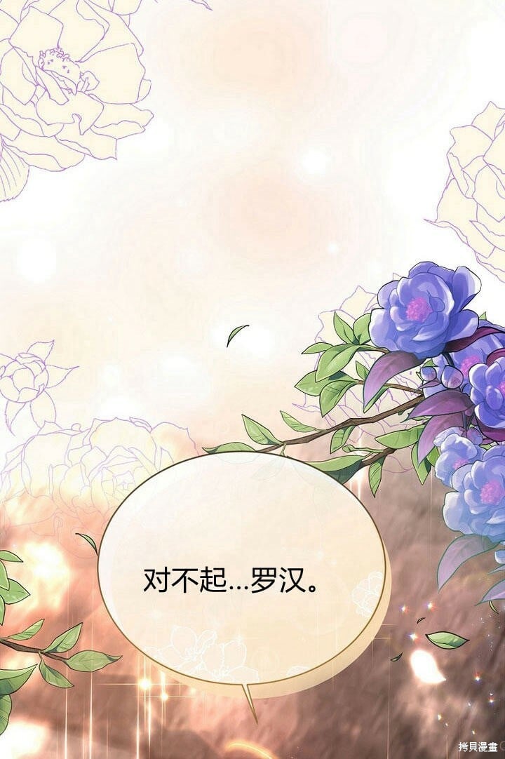 第29话 他都记得89