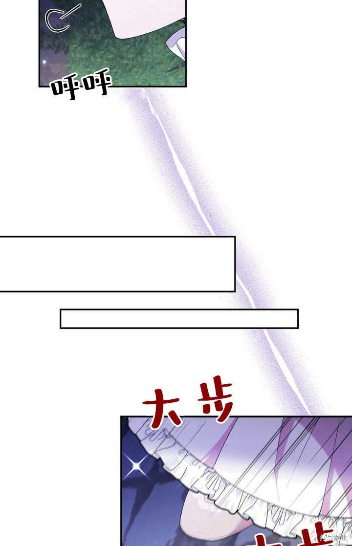 第18话 逃离73