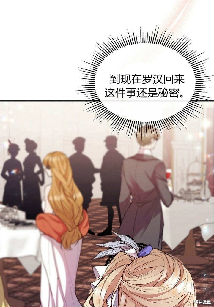 第10话 礼物29