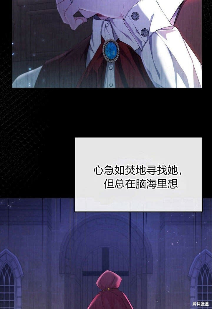 第20话 我想拯救你10