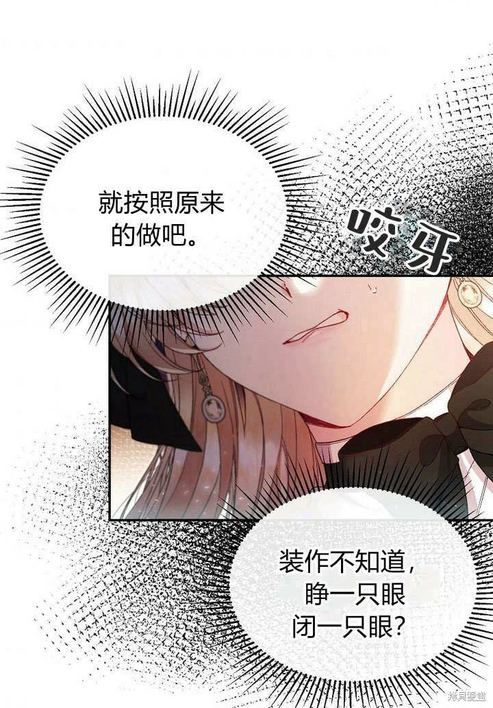 第12话 缺失的爱63