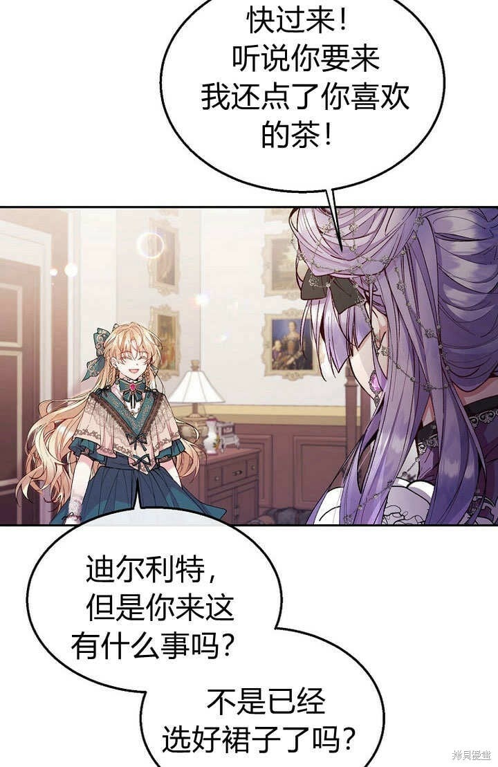 第8话 休想替代我21