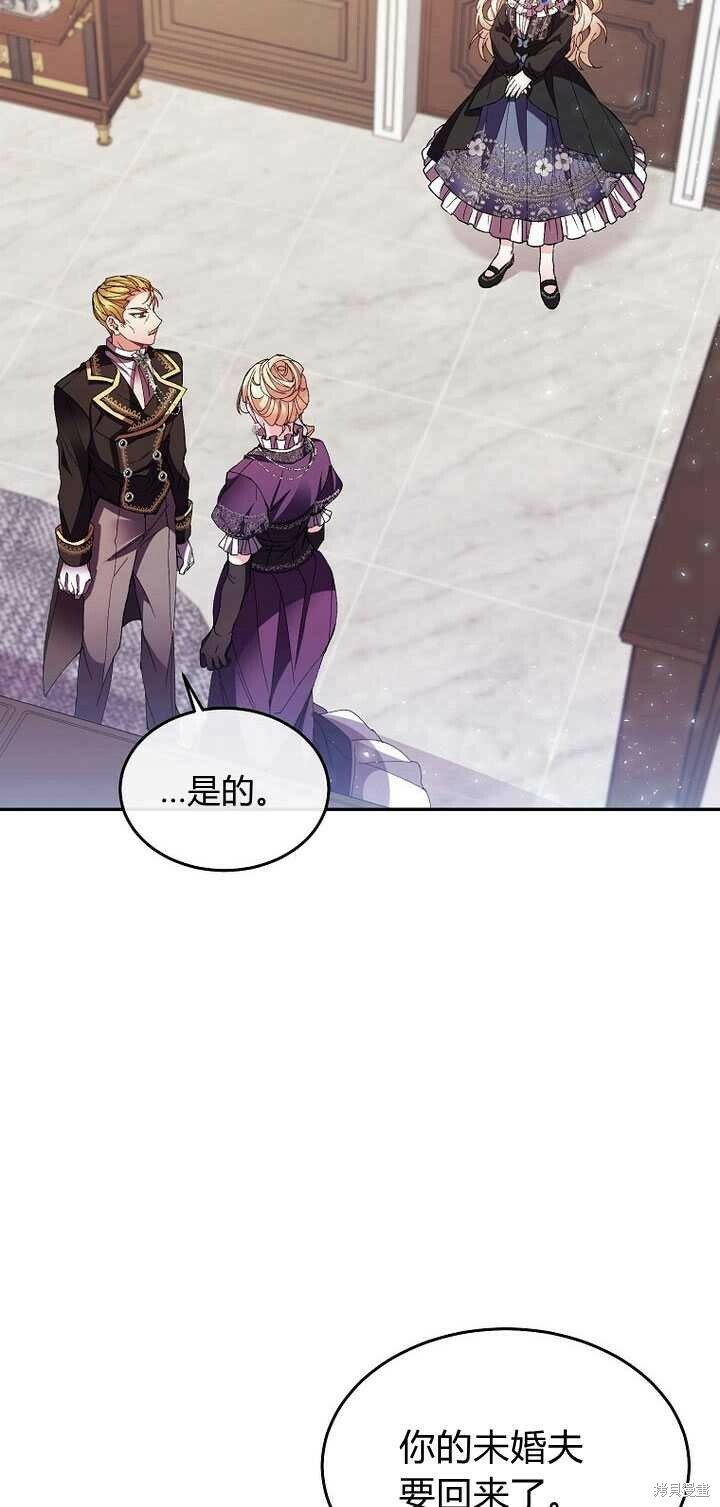 第3话 我要夺走你的一切！50