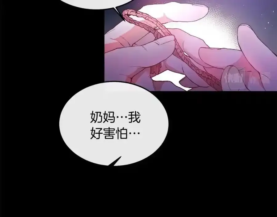 第1话 贵族之女竟是冒牌货？138