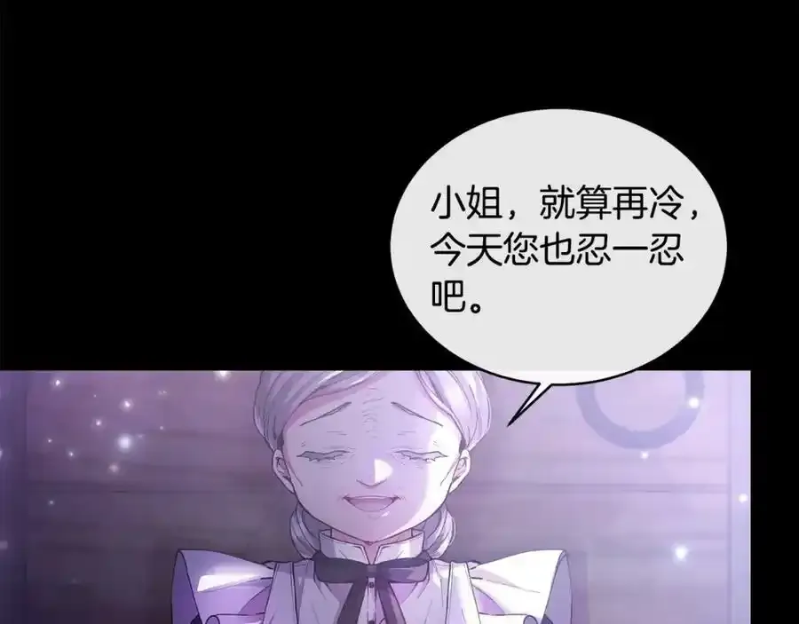 第1话 贵族之女竟是冒牌货？136