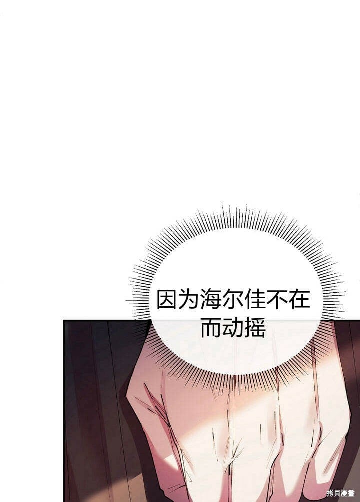 第26话 我要找到你！20