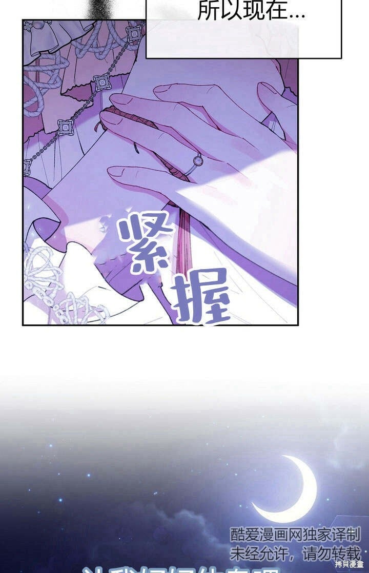 第18话 逃离69