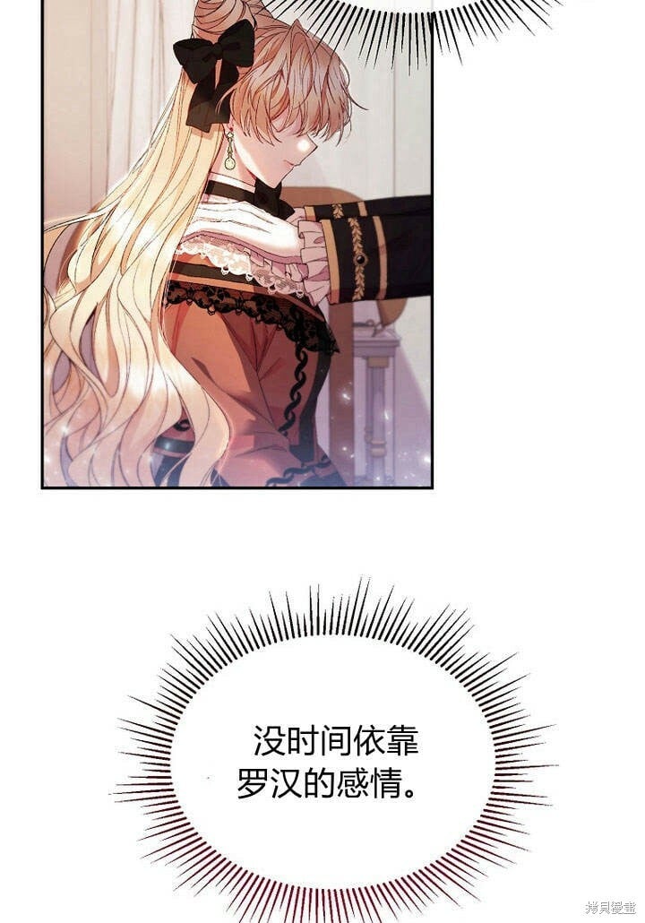 第14话 什么都愿意为你做！25
