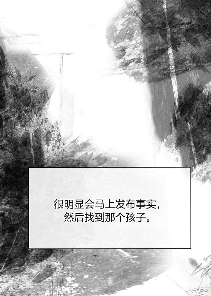 第20话 我想拯救你18