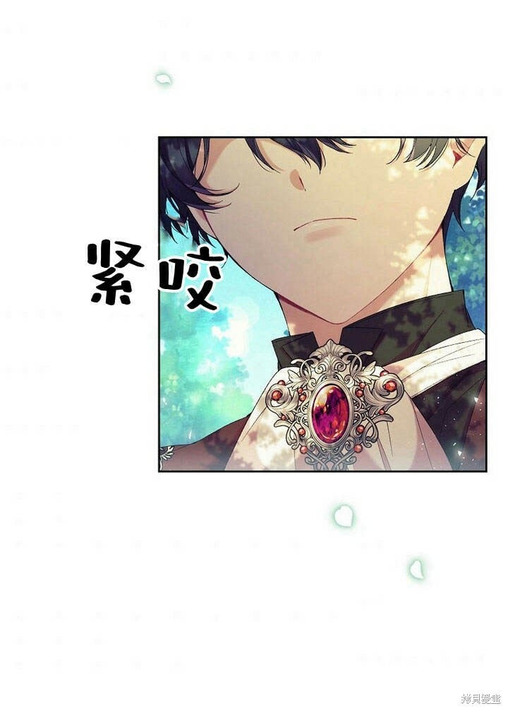 第13话 童年的记忆75