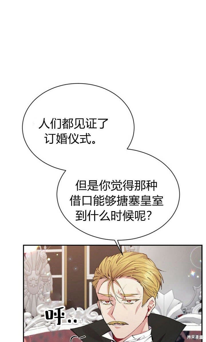 第24话 我要守护姐姐！62