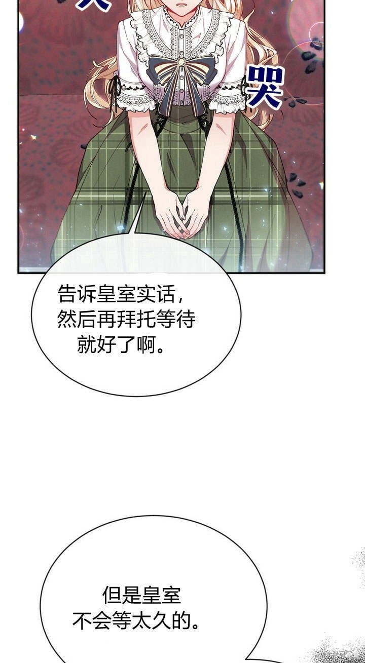 第24话 我要守护姐姐！26