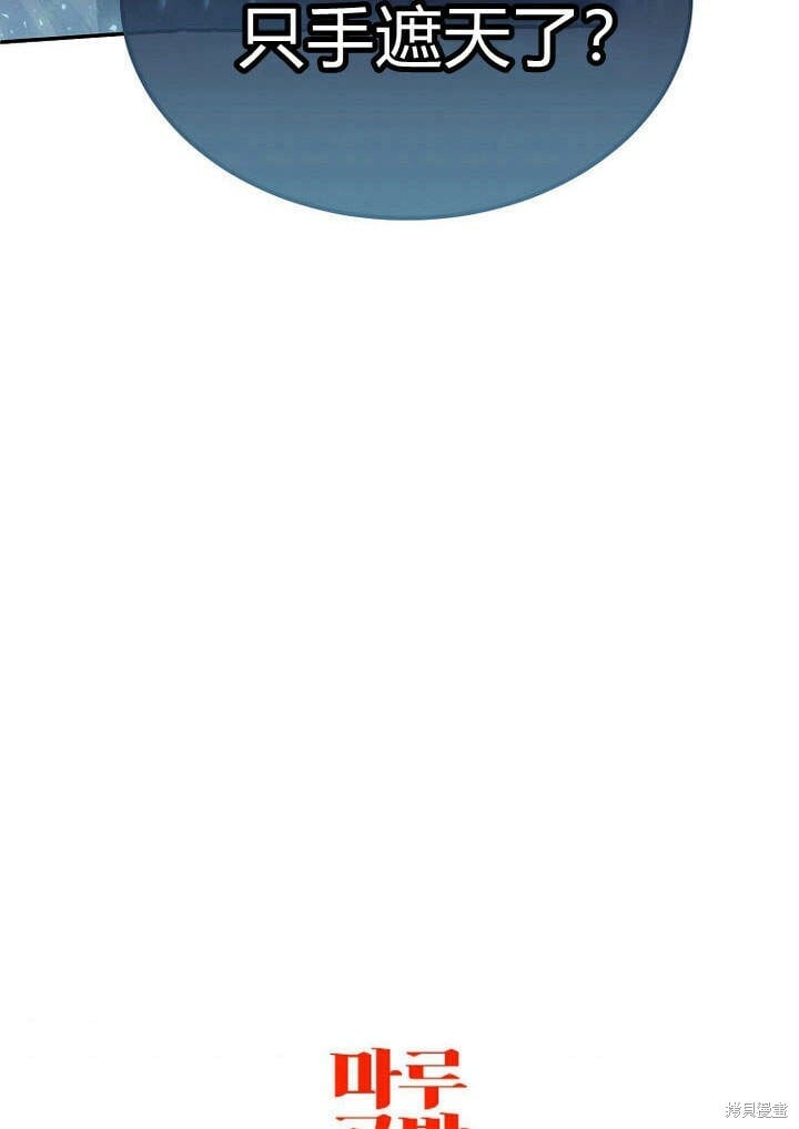 第20话 我想拯救你95