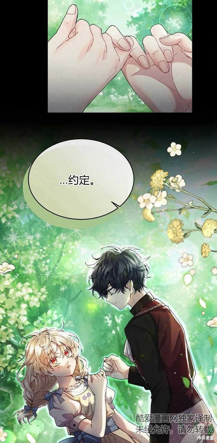 第4话 你骗不了我57