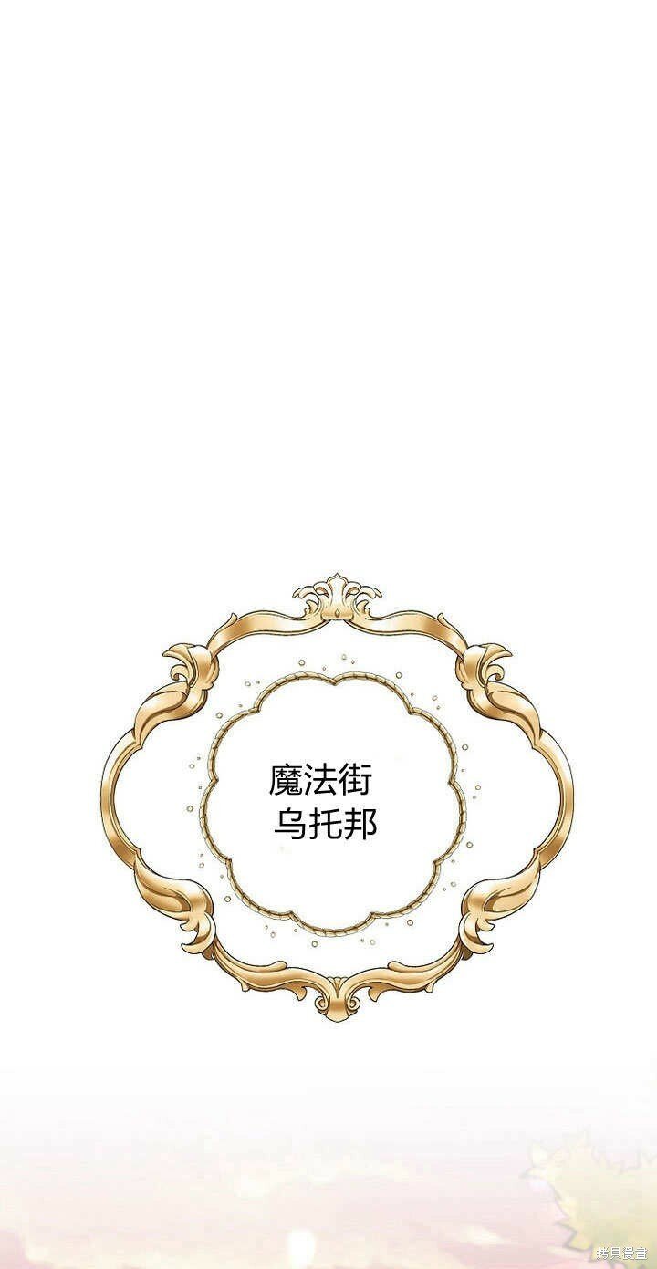 第7话 甜甜的糖果53