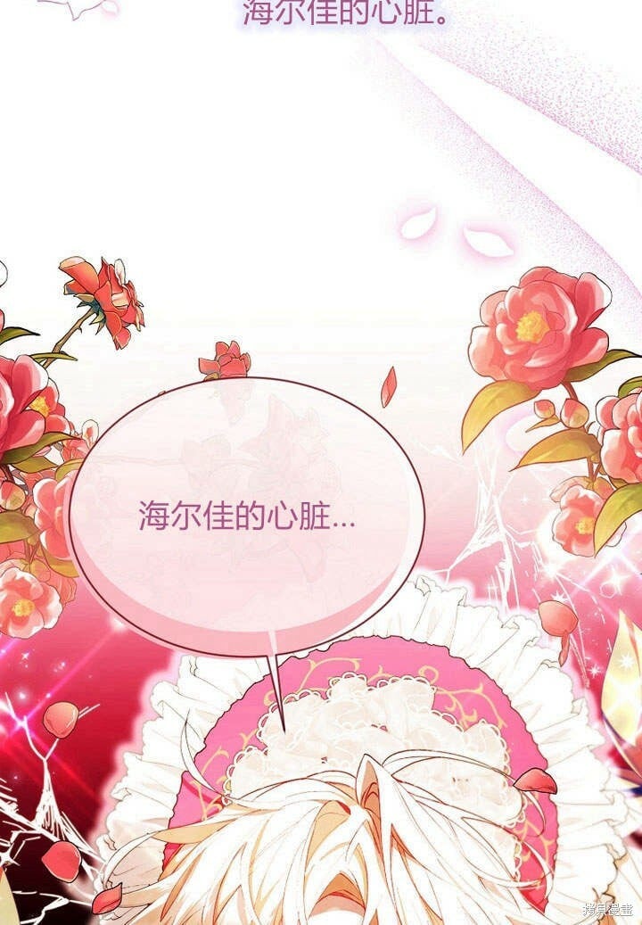 第15话 订婚仪式8
