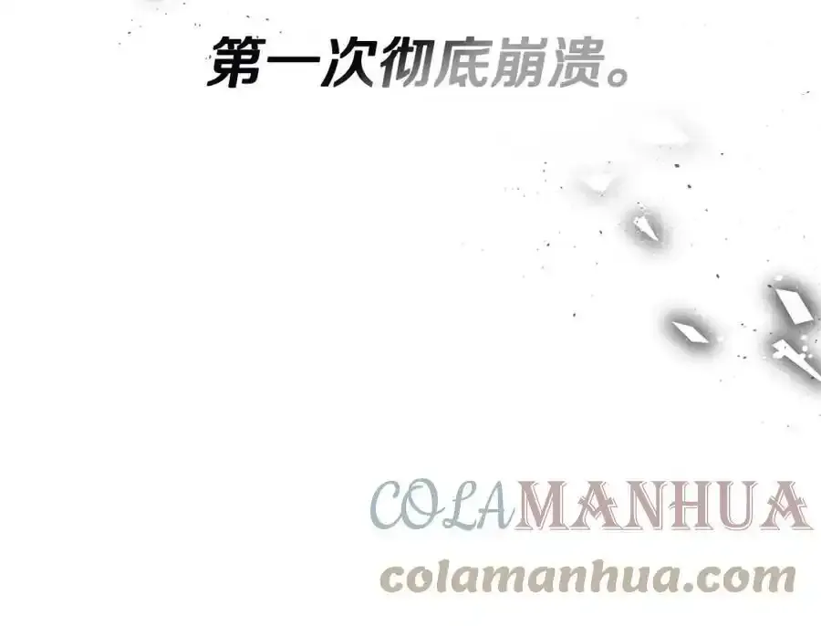 第1话 贵族之女竟是冒牌货？209
