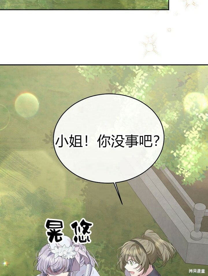第31话 音讯全无95