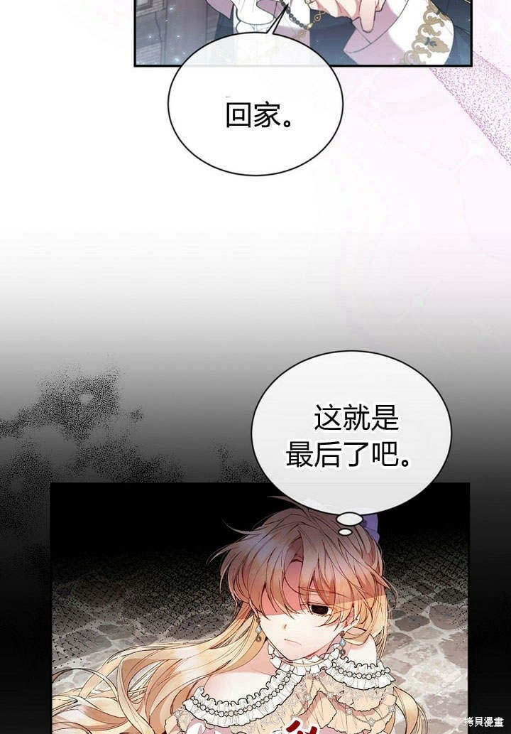 第18话 逃离38
